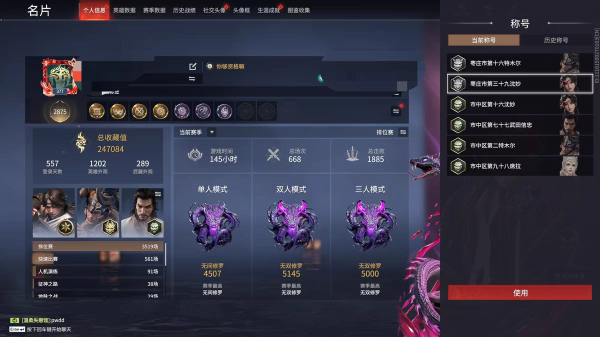 永劫无间星芒外挂